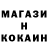 ЭКСТАЗИ круглые Luca Messina