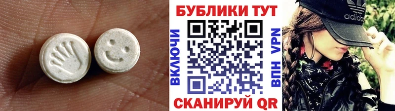 Ecstasy VHQ Купить где Зеленоградск