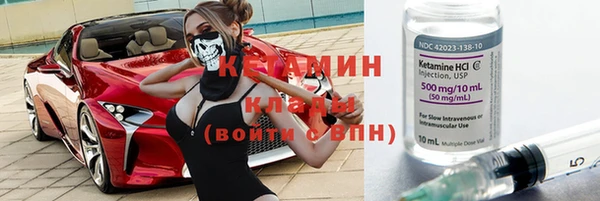 ALPHA PVP Карпинск