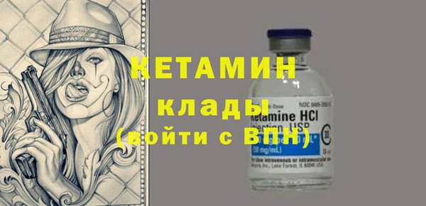 ALPHA PVP Карпинск