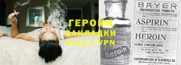 мефедрон Киреевск