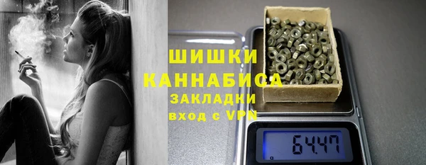 бутират Каменногорск