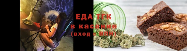крисы Кинешма