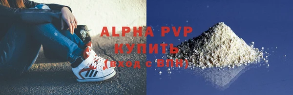 ALPHA PVP Карпинск