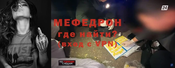 сатива Каменск-Шахтинский