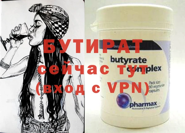 спайс Касимов