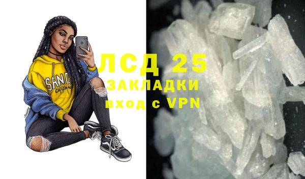 стафф Кодинск