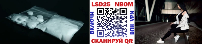 ЛСД экстази кислота  Купить где  Зеленоградск 