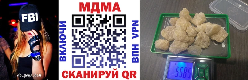 MDMA Molly  Купить закладки  Зеленоградск 