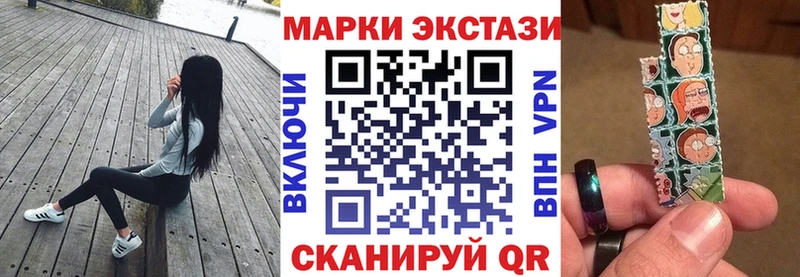 Марки N-bome 1500мкг  Купить где  Зеленоградск 